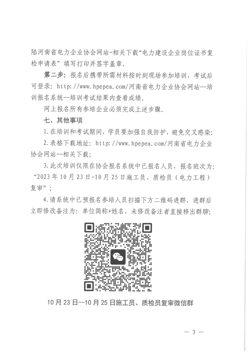 SKM_28723101716560.jpg