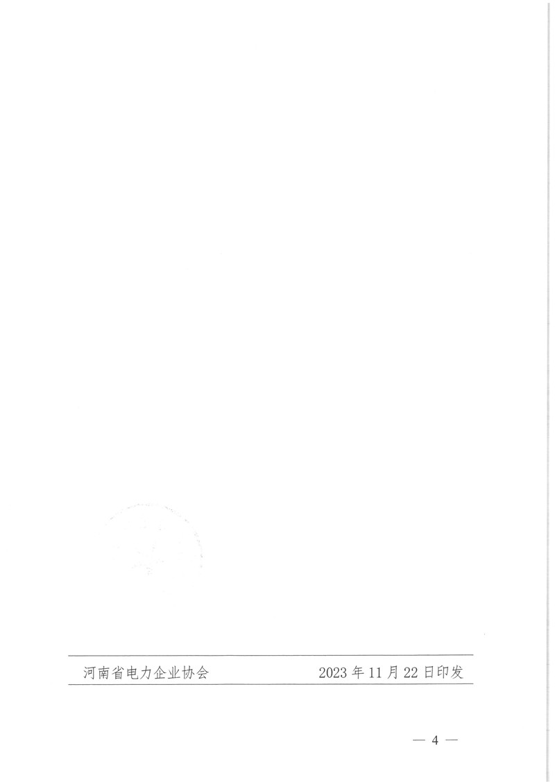 SKM_28723112216521_0004.jpg