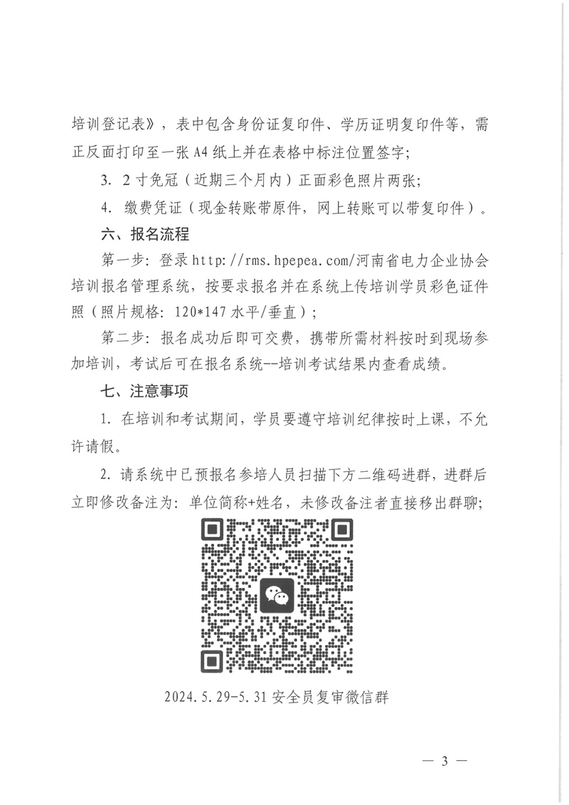 SKM_28724052112160_0001.jpg