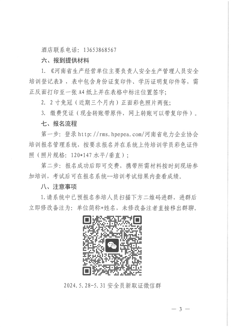 SKM_28724052112160_0002.jpg
