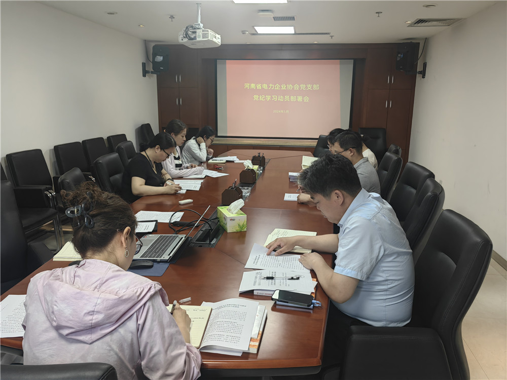 微信图片_20240524185129.jpg