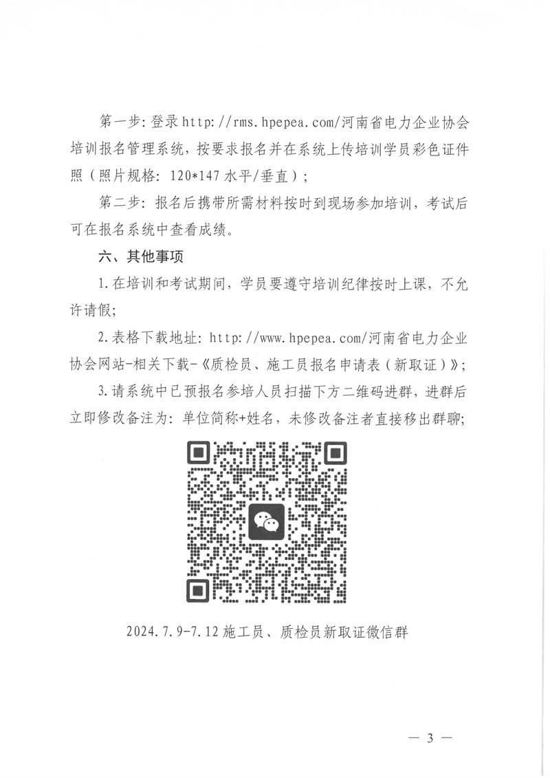 SKM_28724070217250_0002.jpg