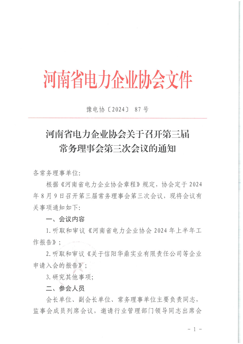 SKM_28724072417540_0001.jpg