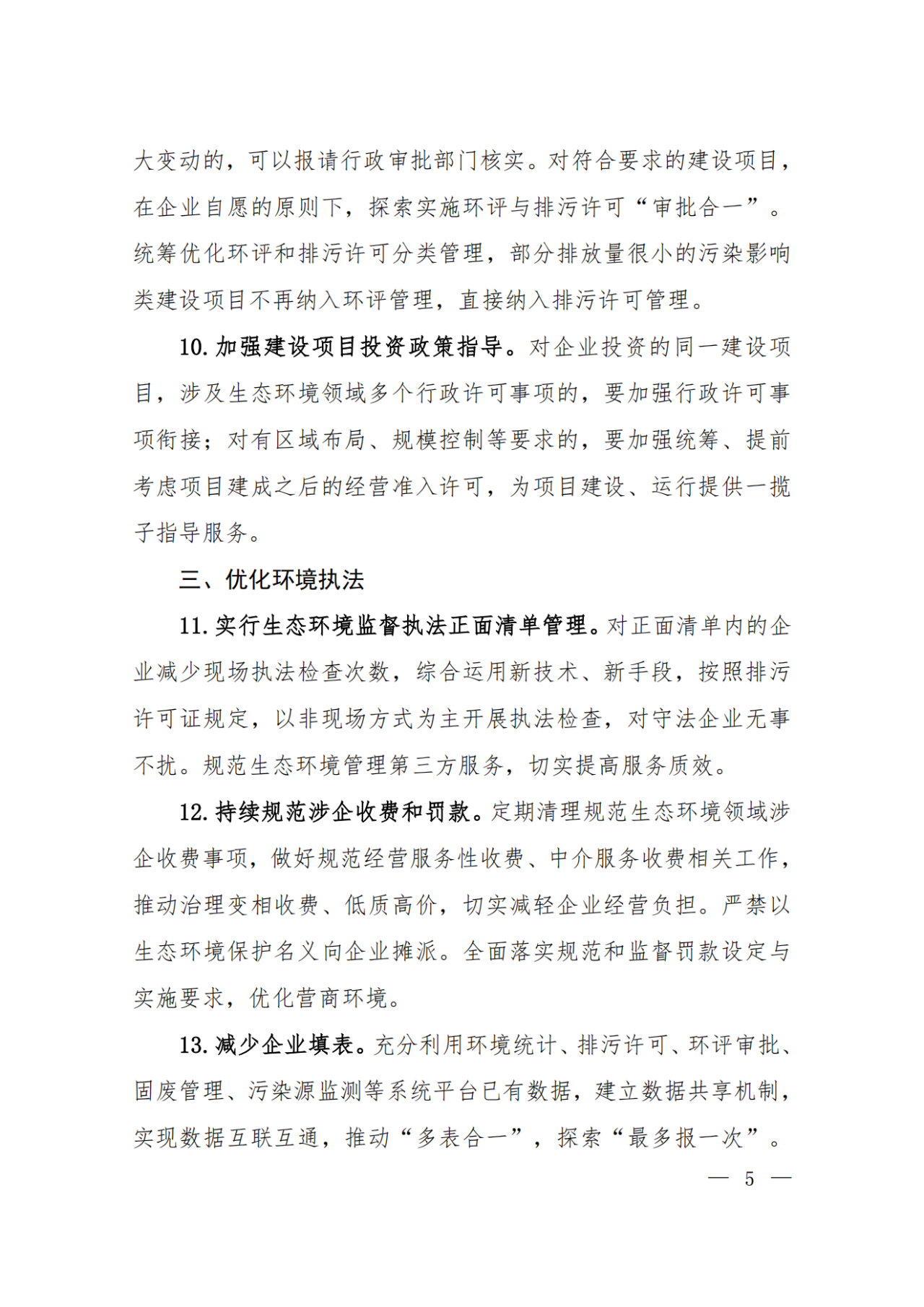 49840b43b1643c801ceb99ea1b37f3bb.png