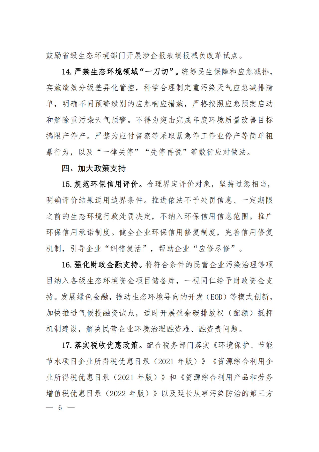 ad371ffdde881abc80922690db37feee.png
