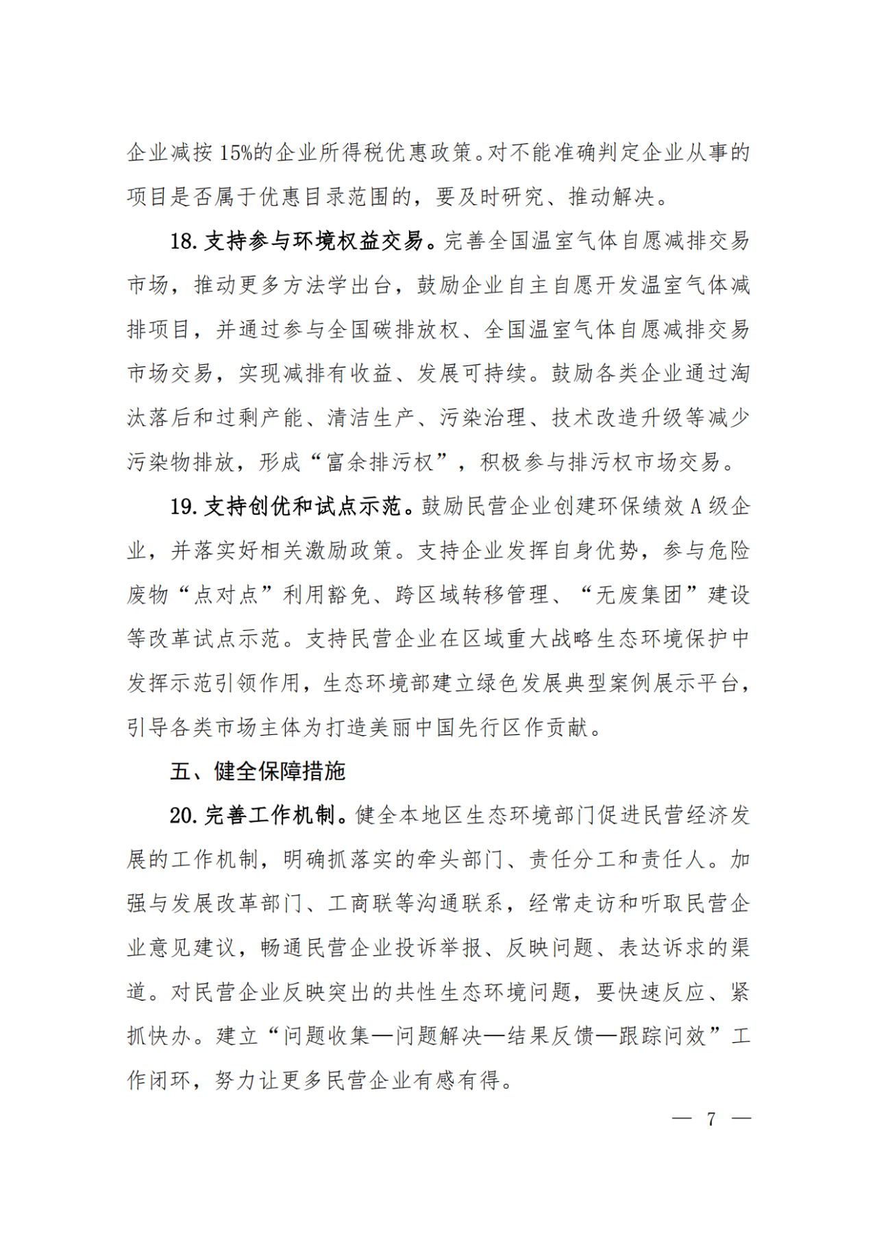 5aad25d6cd46d5f02cd8404317da94d3.png