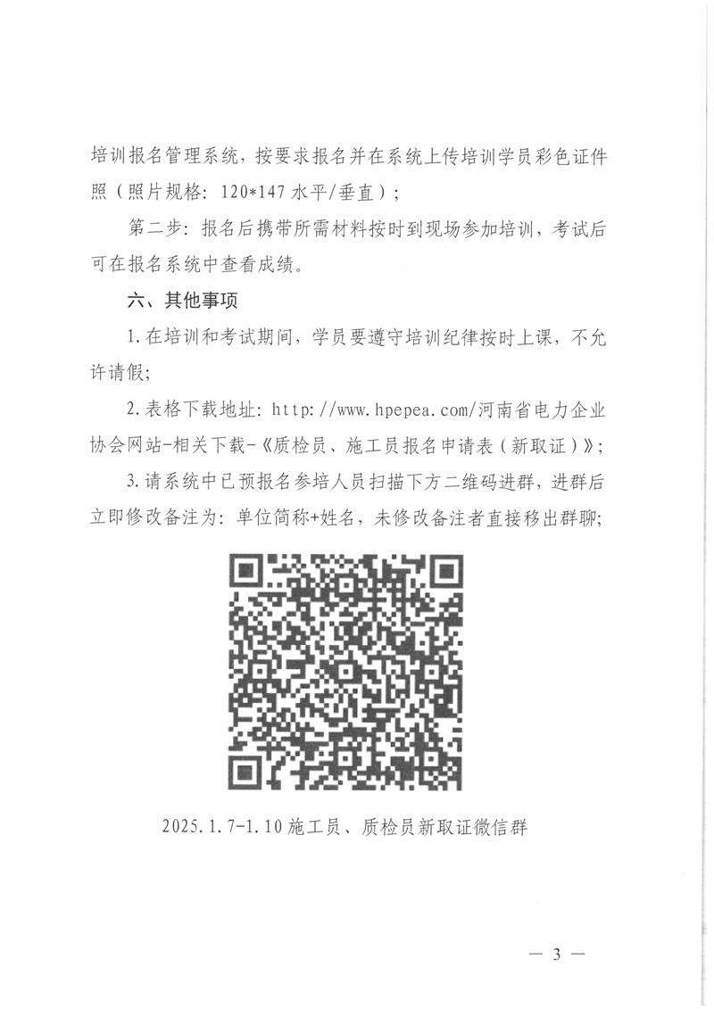 SKM_28725010218210_0001.jpg