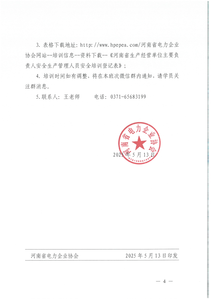 SKM_28725051316310_0008.jpg