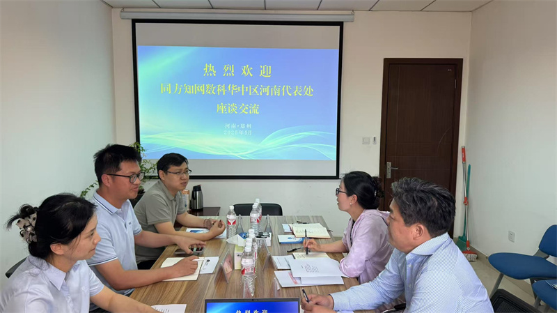 吕云—微信图片_20250520150909.jpg