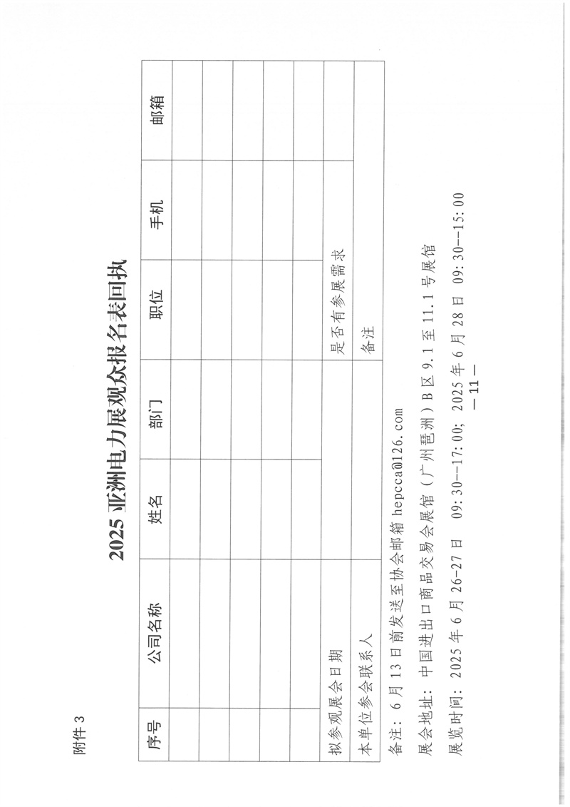 SKM_28725061019141.jpg