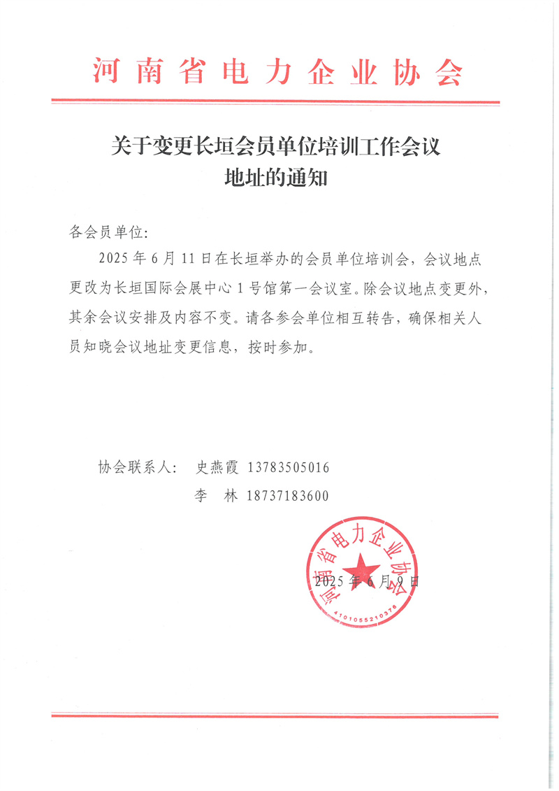 微信图片_20250611093549.jpg