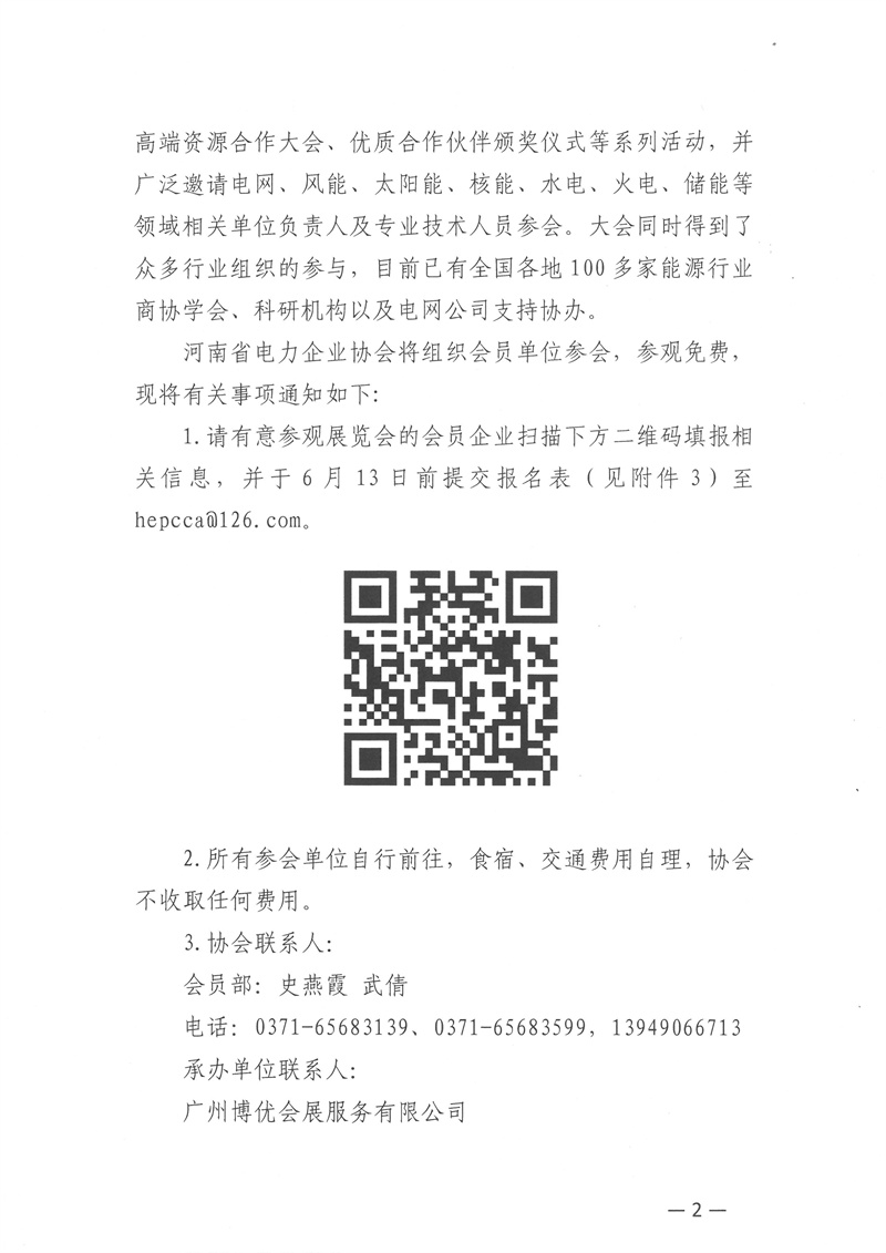 SKM_28725061117170.jpg