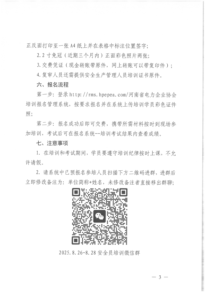 SKM_28725072817000_0003.jpg