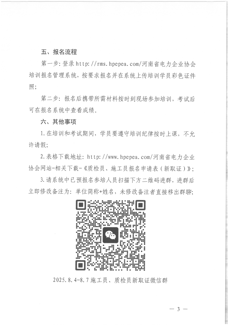 SKM_28725072817000_0002.jpg