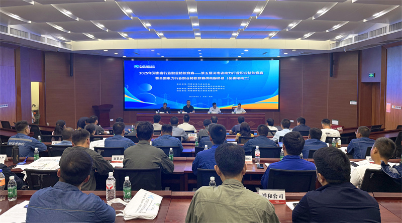 微信图片_2025-08-21_161530_901.jpg