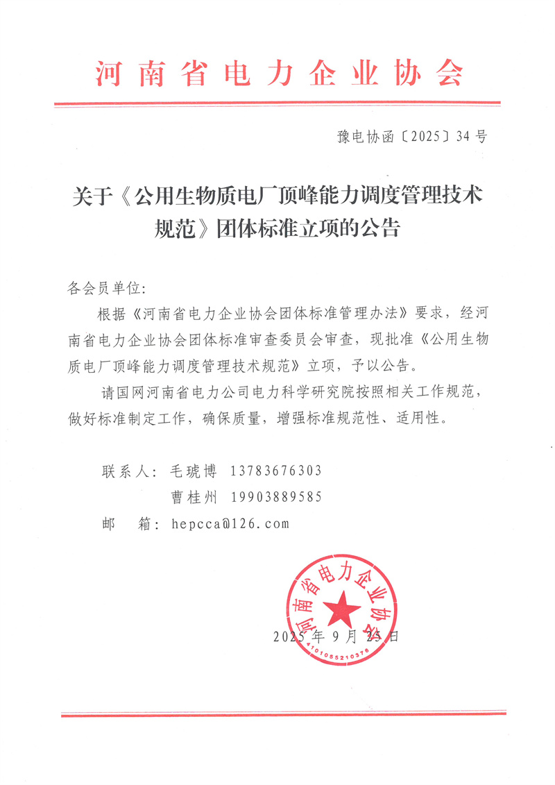 SKM_28725092816223.jpg