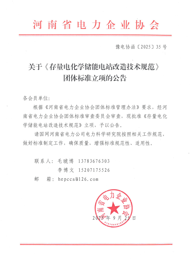 SKM_28725092816221.jpg