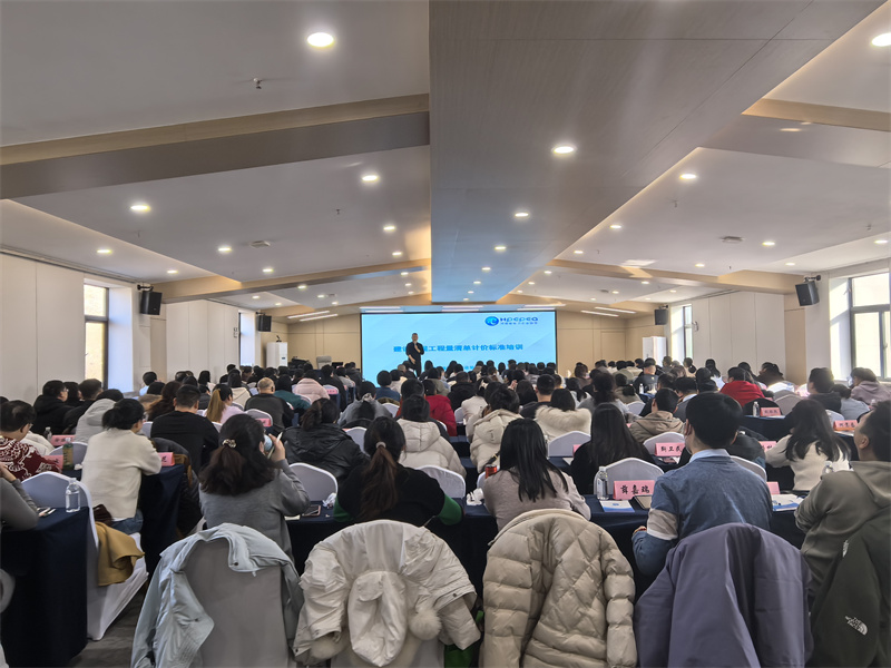 1768298428154042075.jpg 1.13简报配图-微信图片_20260113170235_13_31.jpg