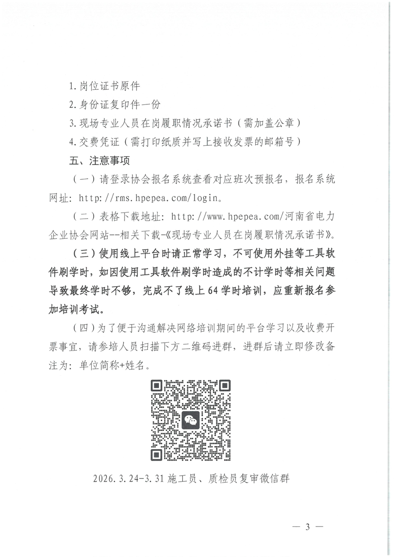 SKM_28726032312500_0001.jpg
