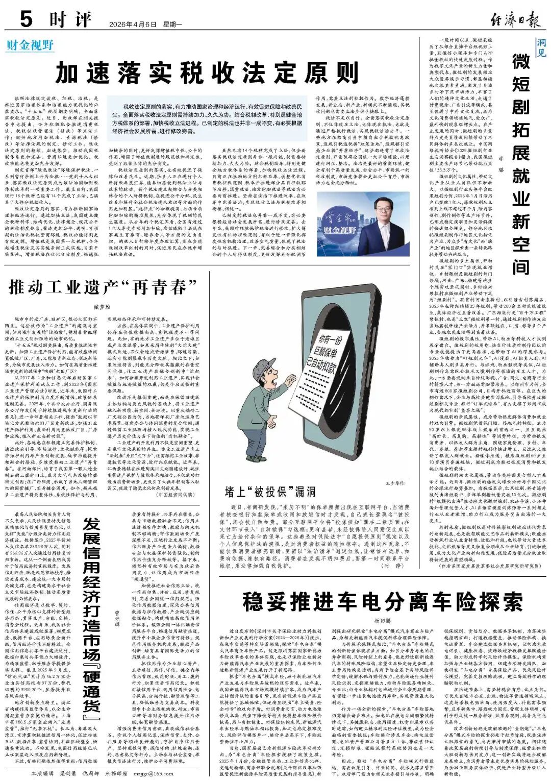 1775632088817078060.jpg 4227899b4077415678a8e51c5c39f22b.jpg