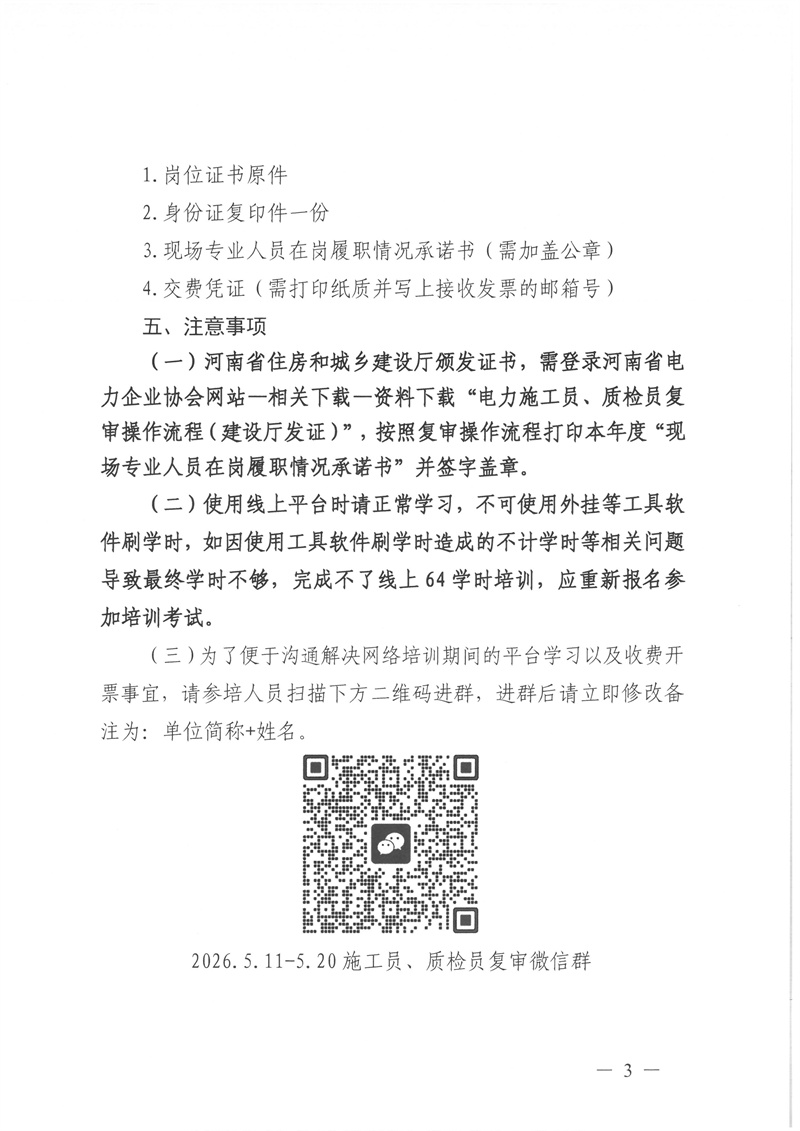 fc8e3096d9e287a4617e0cd9147e953c_副本.jpg