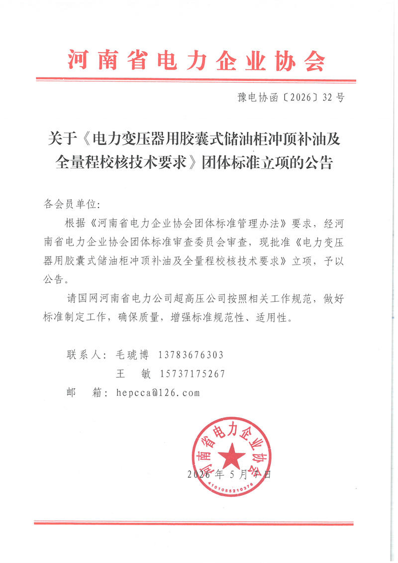 SKM_28726050918520_0001.jpg