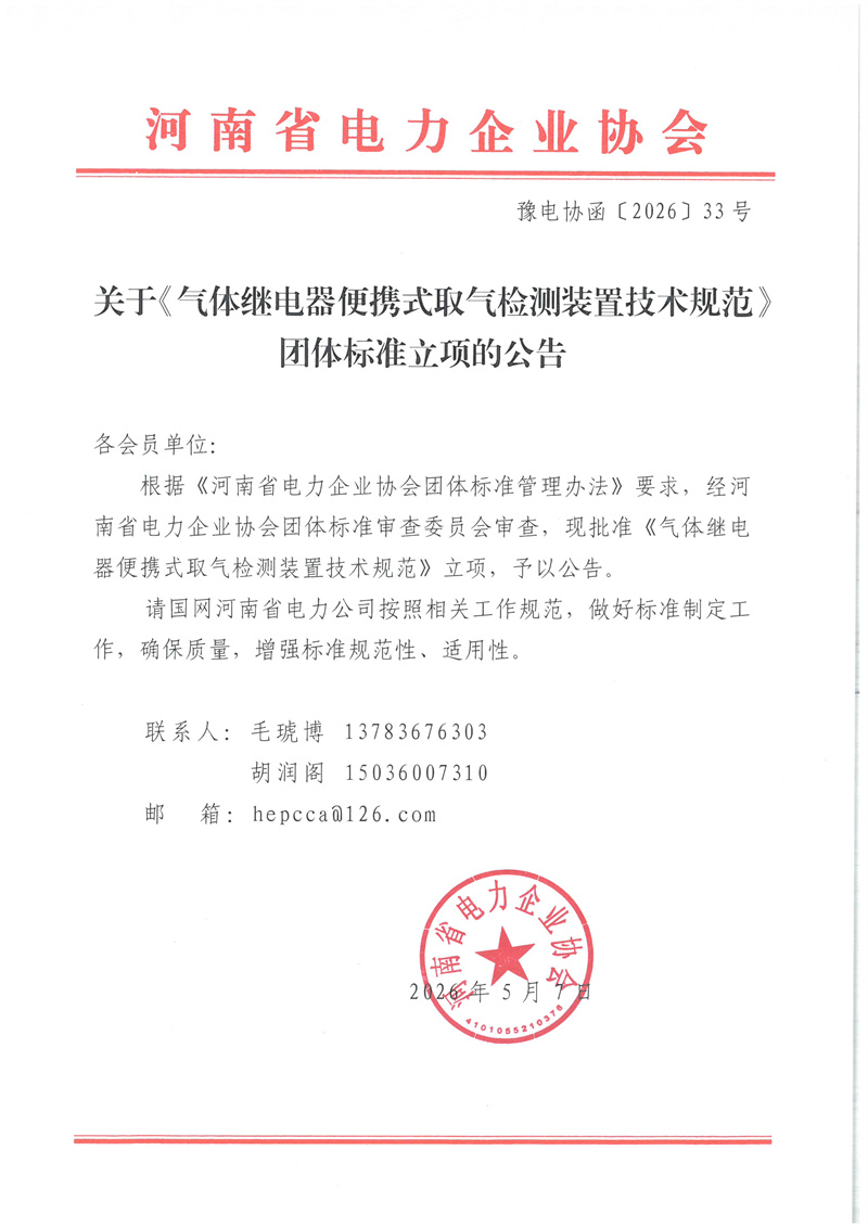 SKM_28726050918520_0002.jpg