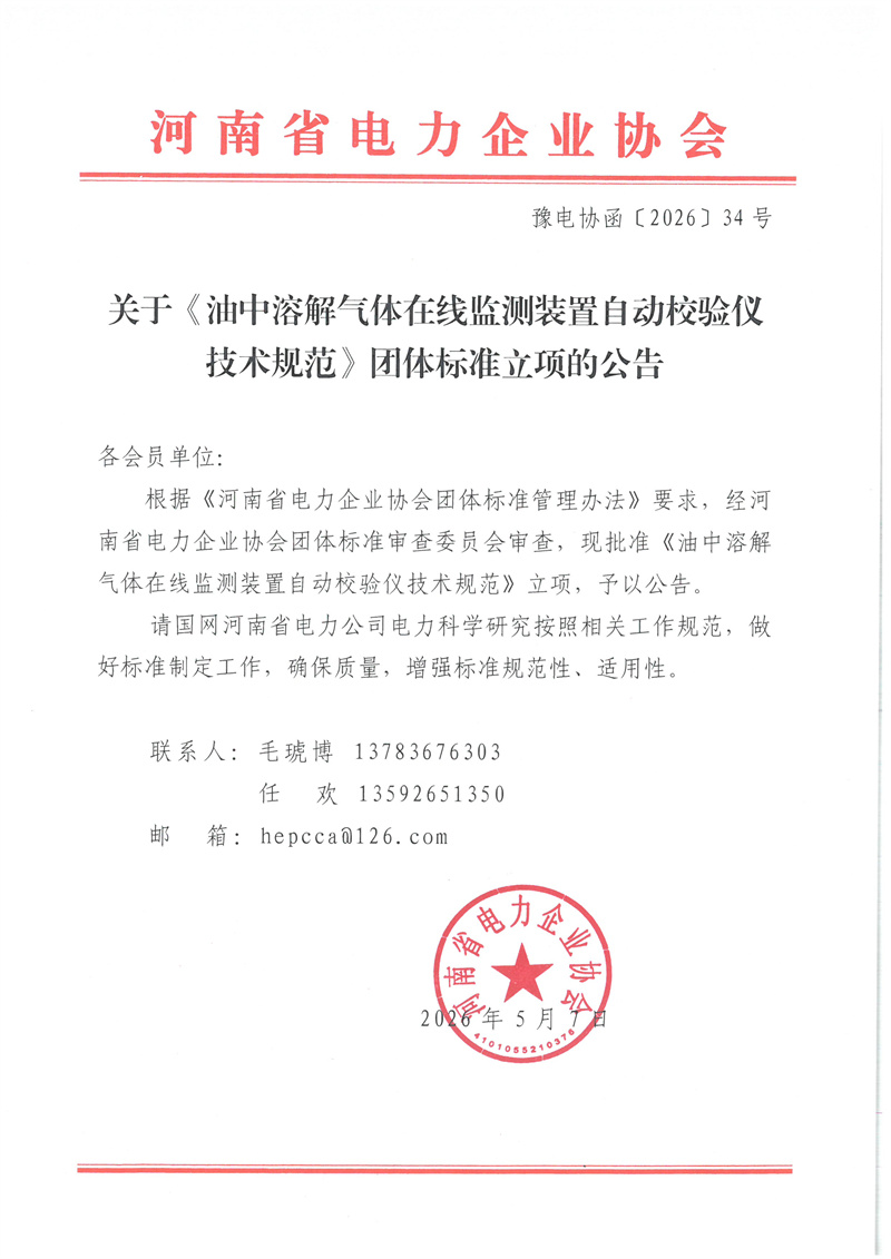 SKM_28726050918520_0003.jpg