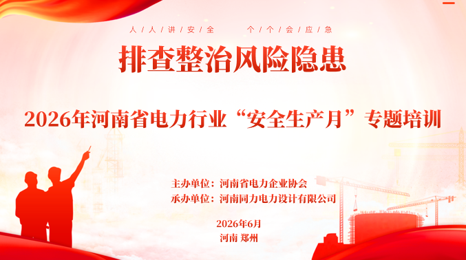 微信图片_20260615154202_368_19.png
