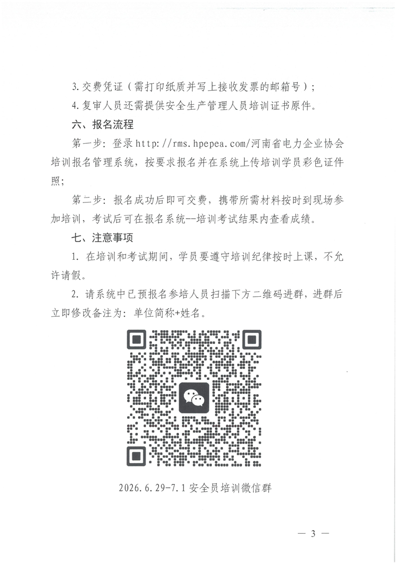 SKM_28726062417170.jpg