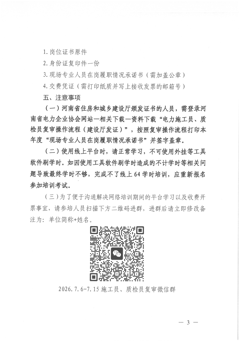 SKM_28726070216560.jpg