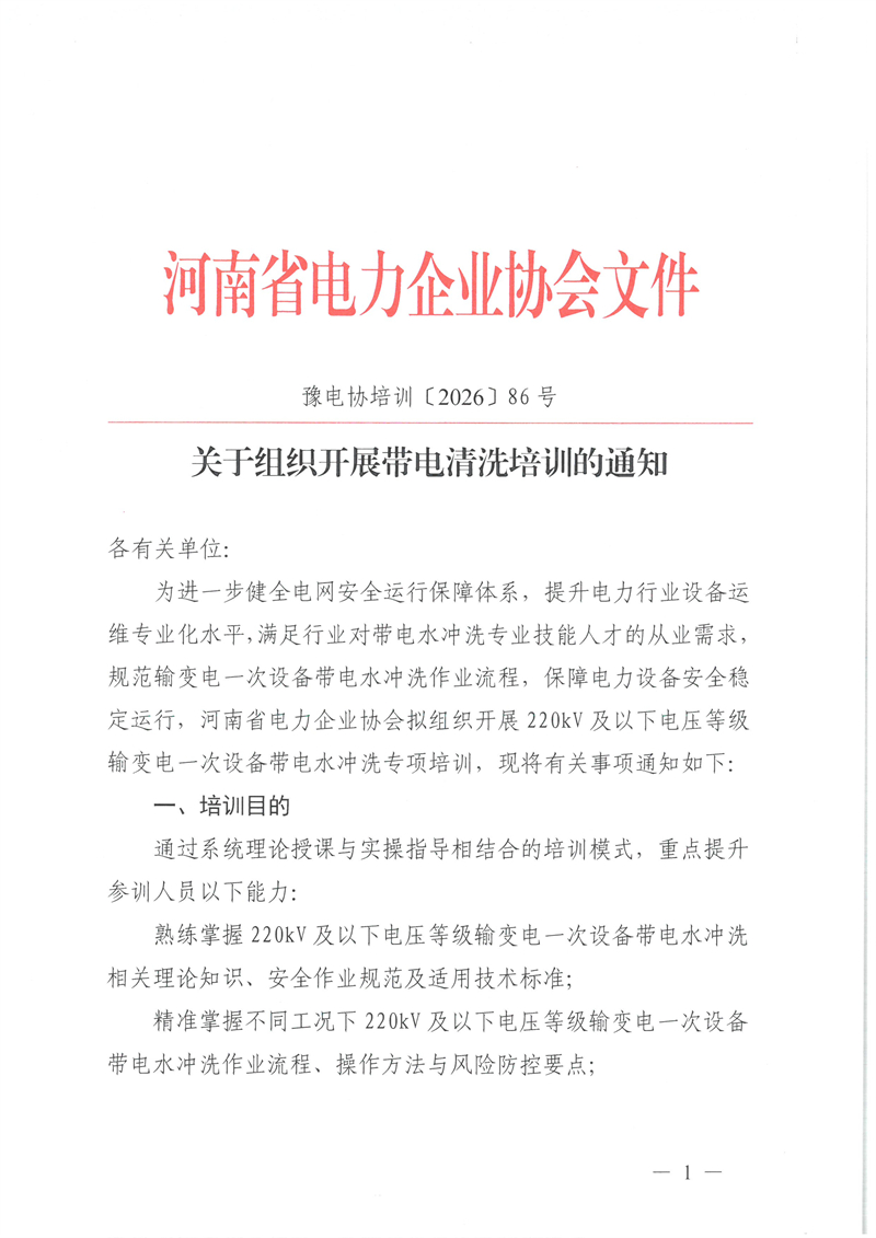 SKM_28726083118251_0001.jpg