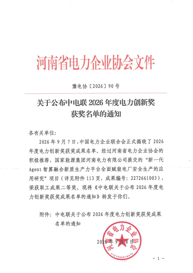 SKM_28726090817381.jpg