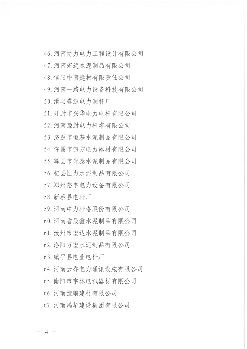微信图片_20260915150323_35_2.jpg