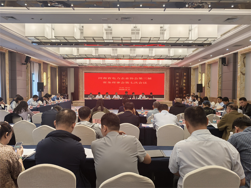 史燕霞-微信图片_20260915150340_41_2_副本.jpg