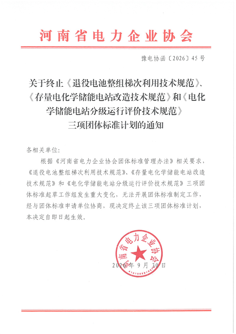 SKM_28726093017241.jpg