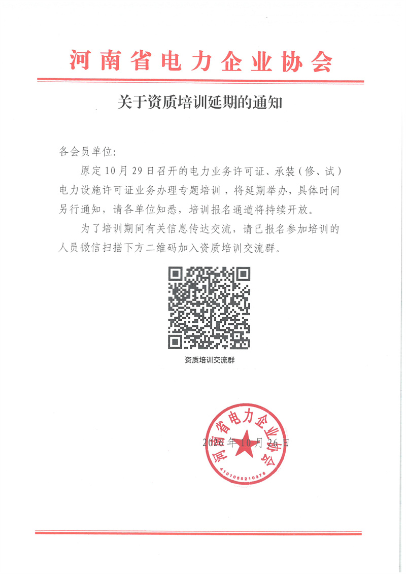 微信图片_20261026152838_112_178.jpg