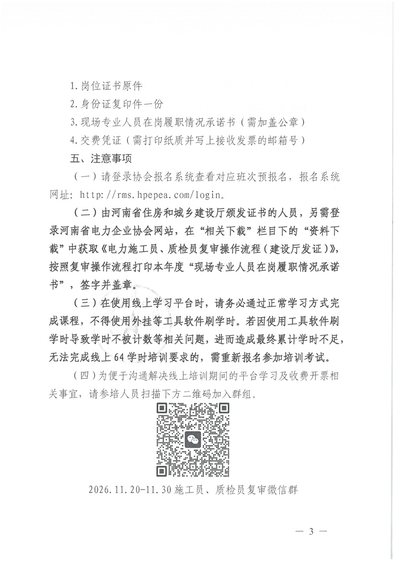 SKM_28726102813000_0003.jpg